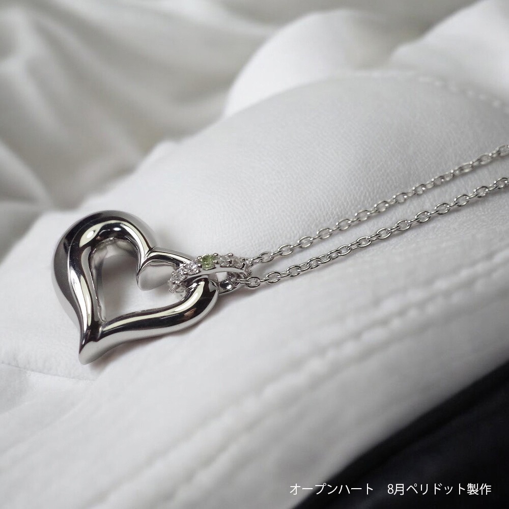 ジュエリー ペンダント オープン ハート ペリドット 8月誕生石 18金ピンクゴールド