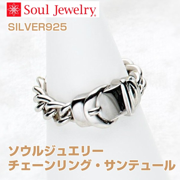 [�����른�奨�꡼] SILVER�� ���ꥢ���󥰡����������󥰡��ڥ���ƥ塼��� ��3������Ÿ����