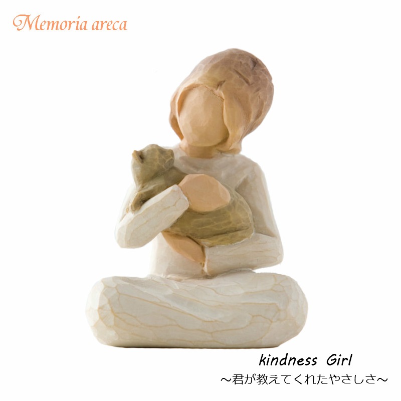 ���ꥢ�륪�֥��� kindness girl �����������Ƥ��줿�䤵��������ǭ��Willow Tree���ڥڥåȹ���,����ڥ�����,�ڥå�ʩ�Ťȶ��ˡ�