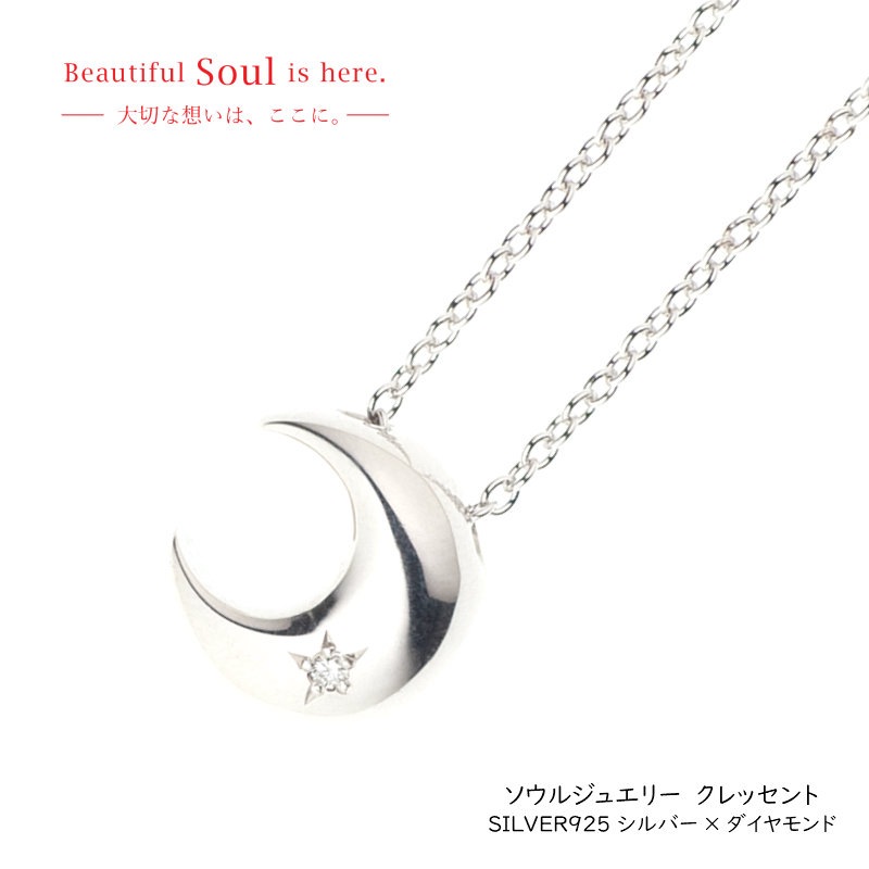 �����른�奨�꡼ ����ڥ����� ����å���� (SILVER925)�������������