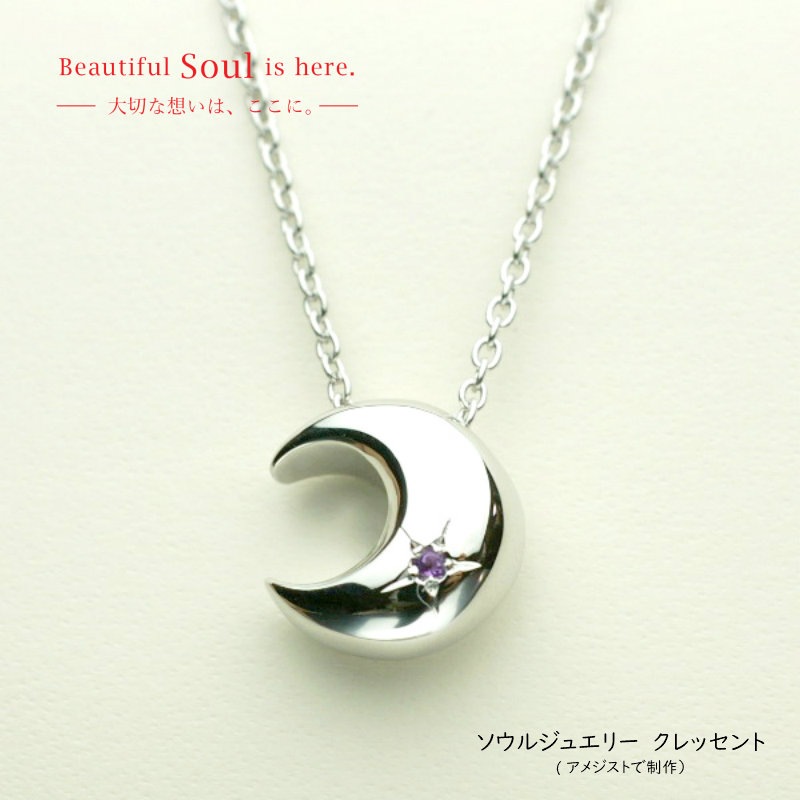 �����른�奨�꡼ ����ڥ����� ����å���� (SILVER925)�������������