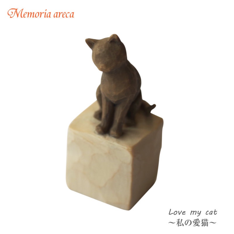 ���ꥢ�륪�֥��� Love my cat  ����ΰ�ǭ����ǭ�����������ĥ꡼���ڥڥåȹ���,����ڥ�����,�ڥå�ʩ�Ťȶ��ˡ�