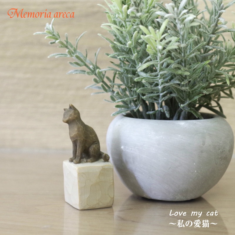 ���ꥢ�륪�֥��� Love my cat  ����ΰ�ǭ����ǭ�����������ĥ꡼���ڥڥåȹ���,����ڥ�����,�ڥå�ʩ�Ťȶ��ˡ�