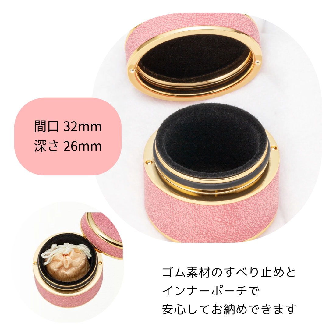 金属を布貼りした手元供養用の小さな骨壷　ソウルプチポット ミニ骨壷 Cecle サクレ 10カラー展開