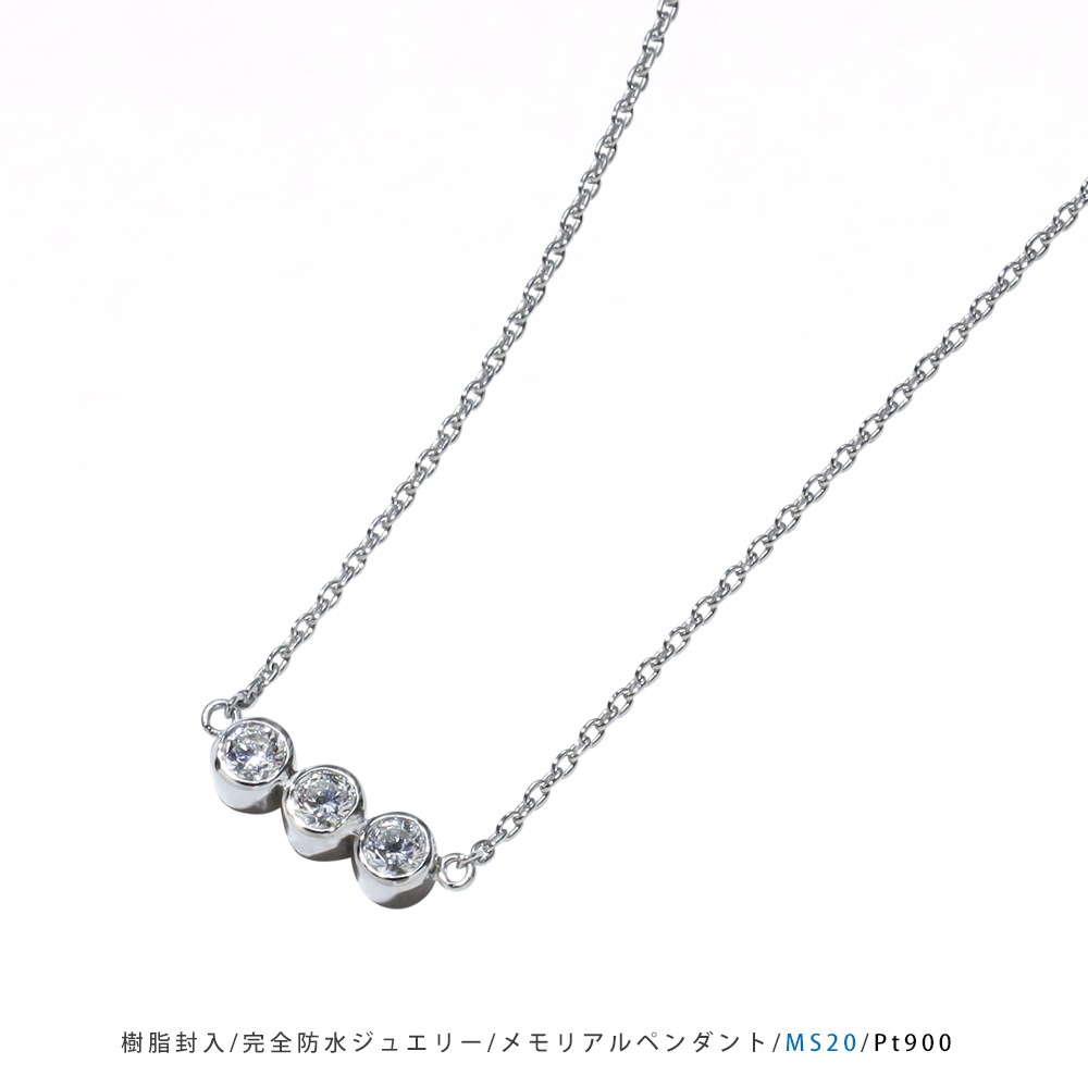 ��MS20/Pt900�� ���������δ����ɿ���ꥢ�른�奨�꡼������ڥ�����MS20 �ץ���ʡ�3�Ф����� ���饤����43cm����������Υ�����