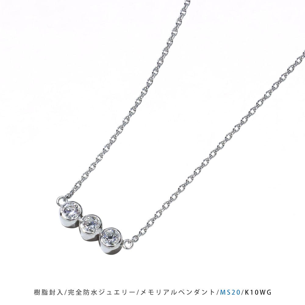 ホワイトゴールド製,K10WG 10金ホワイトゴールド【MS20/K10WG】 樹脂