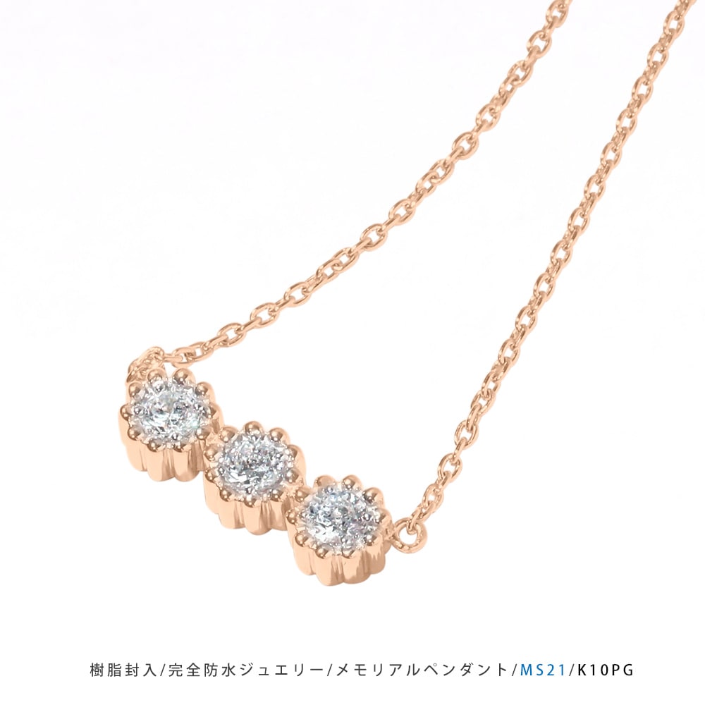 ��MS21/�ԥ󥯥�����ɡ� ���������δ����ɿ���ꥢ�른�奨�꡼������ڥ�����MS21 K10PG �ޤ��� K18PG ��3�Ф�����