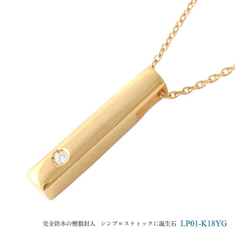 [����ڥ����ȡ����饿���״����ɿ�]  ���ꥢ�른�奨�꡼ LP01-G (K18YG��������) ����������������