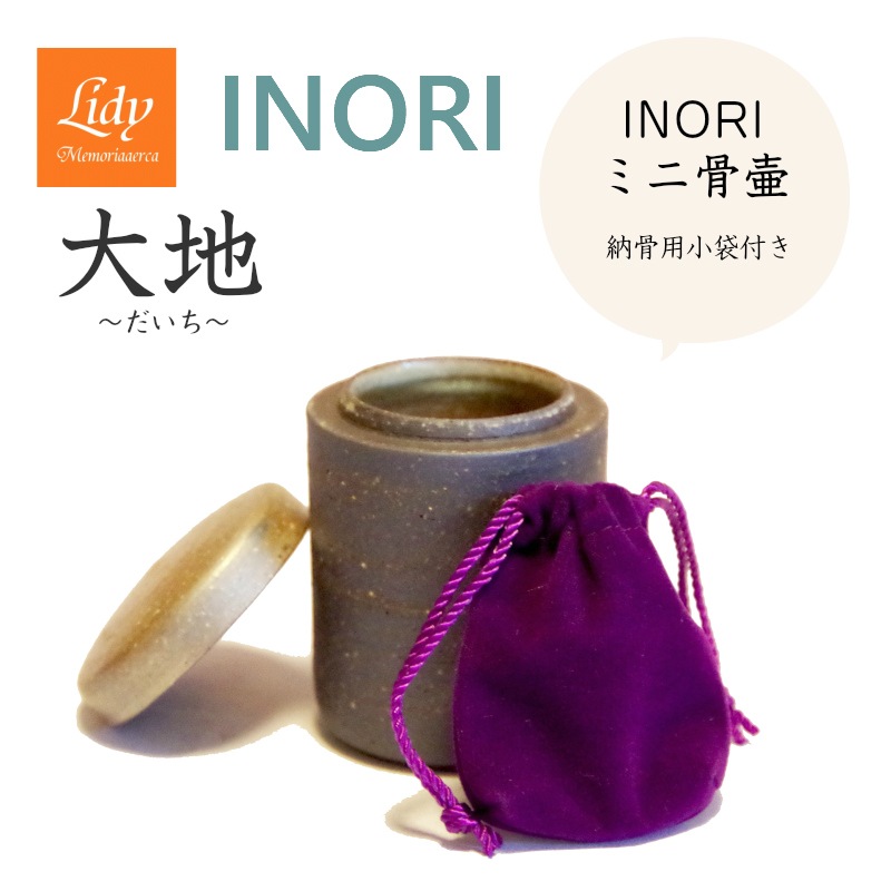 ��INORI���ϡ��ߥ˹��ۡۿ��ھơ�Ǽ���Ѿ��ޤȳ������ѥѥ���°