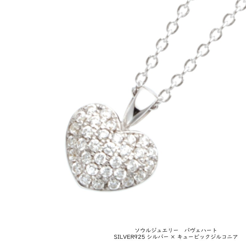�����른�奨�꡼ �ѥ������ץ��ϡ��� ��SILVER�ߥ��륳�˥�33��)��50cm�����㥹�����ե���������°������ڥ�����