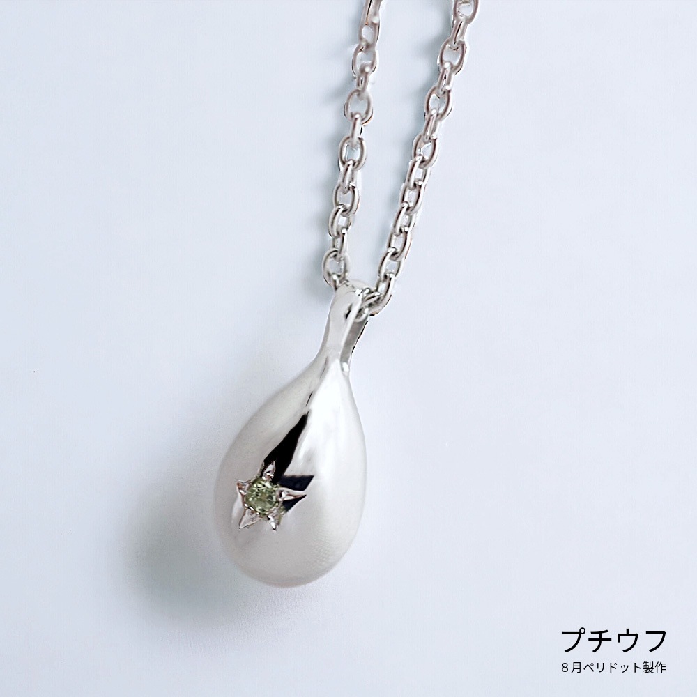 ����ڥ����� �����른�奨�꡼���ץ����� (SILVER925�ߥ�������ɡˡ�����������β�ǽ