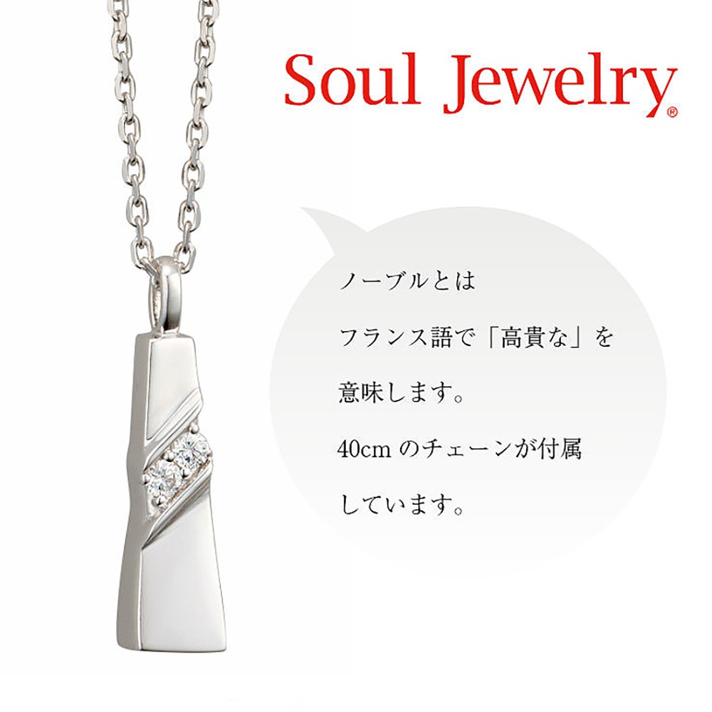 �����른�奨�꡼�ʰ���ڥ����ȡ˥Ρ��֥� SILVER925 (����С���)/���륳�˥�2��/40cm����������°