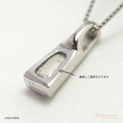 [����ڥ����ȡ������ɿ�]  ���ꥢ�른�奨�꡼ LP03-P(Pt900�ߥ��������11�С� ����������������
