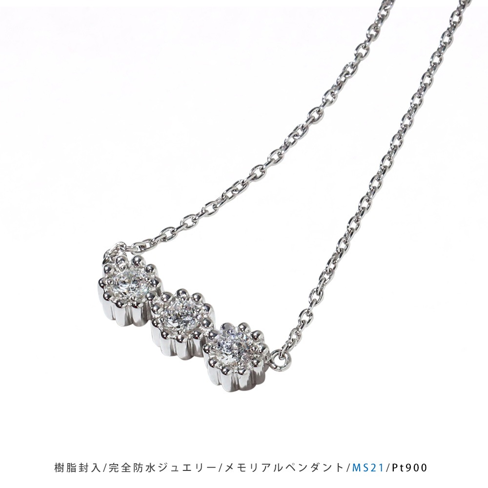 ��MS21/�ץ���ʡ� ���������δ����ɿ���ꥢ�른�奨�꡼������ڥ�����MS21 Pt900��3�Ф����� ���饤����43cm����������Υ�����