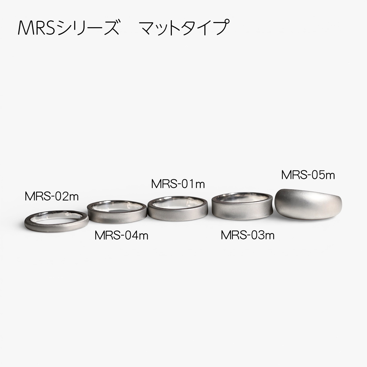 『遺骨リング』完全防水のオーダーメモリアルリング MRS-04 SILVER925製　マット o rシャイン 7号~20号まで製作可能