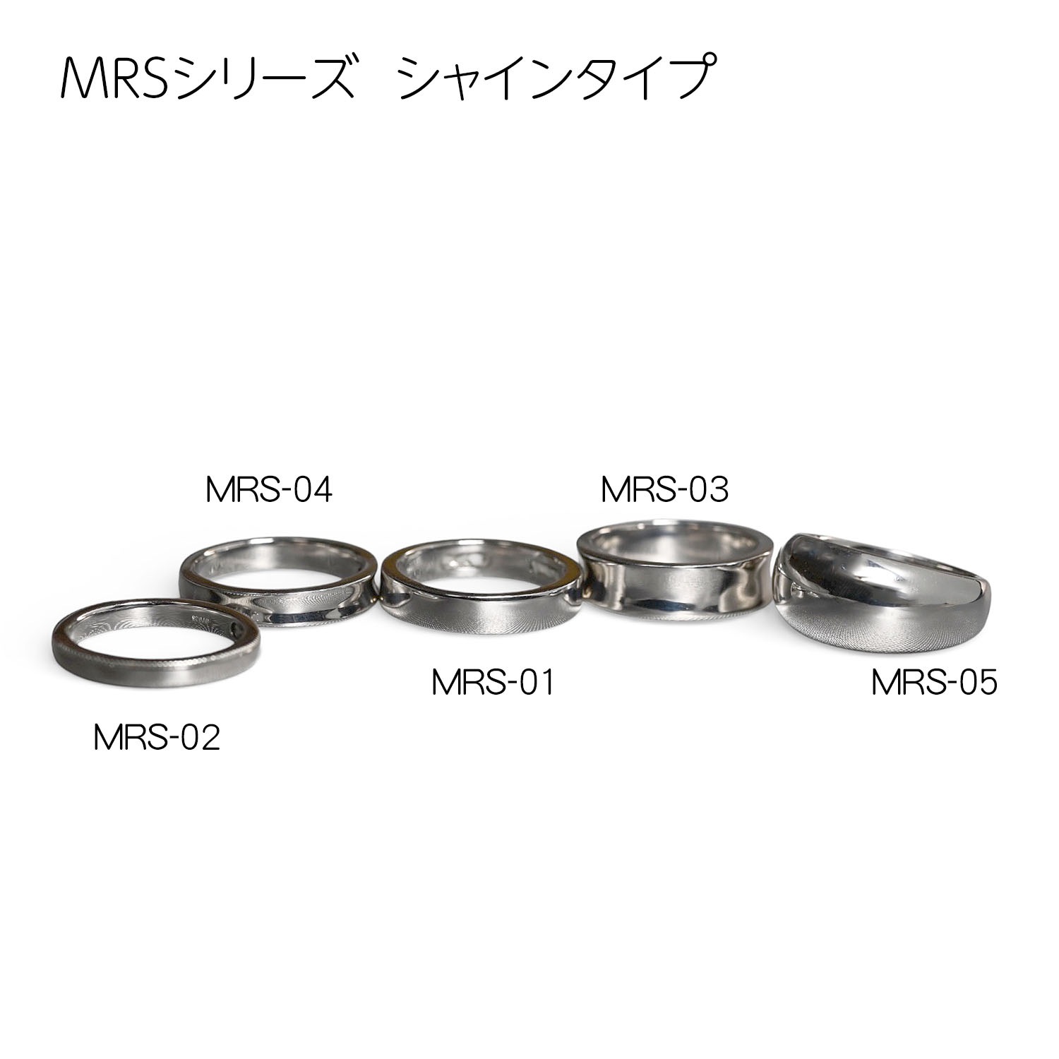 『遺骨リング』完全防水のオーダーメモリアルリング MRS-04 SILVER925製　マット o rシャイン 7号~20号まで製作可能