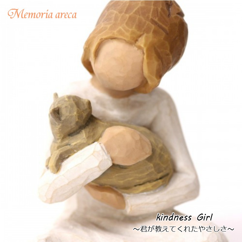 ���ꥢ�륪�֥��� kindness girl �����������Ƥ��줿�䤵��������ǭ��Willow Tree���ڥڥåȹ���,����ڥ�����,�ڥå�ʩ�Ťȶ��ˡ�