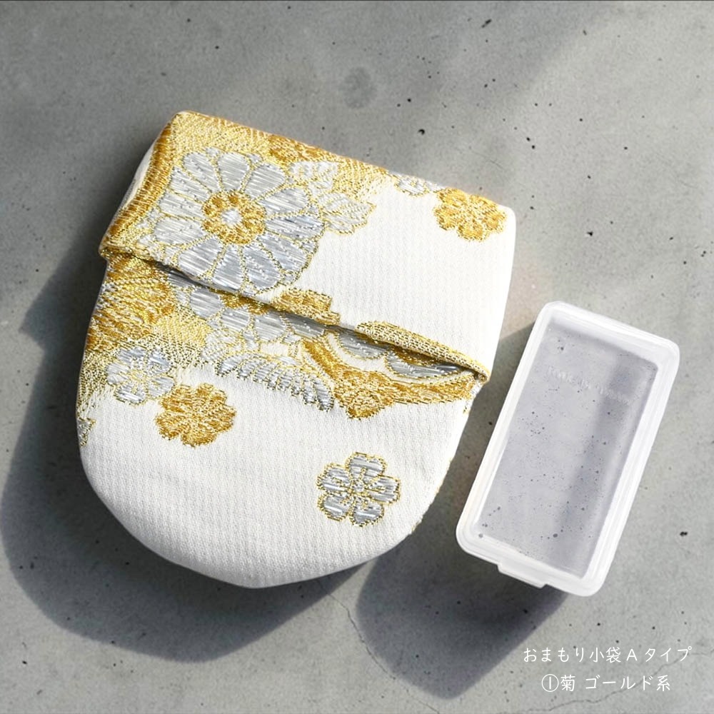 お手元に残したご遺骨を保管するための御守りポーチ（数量限定商品）おまもり小袋Aタイプ　納骨用小袋　遺骨入れ・形見入れ