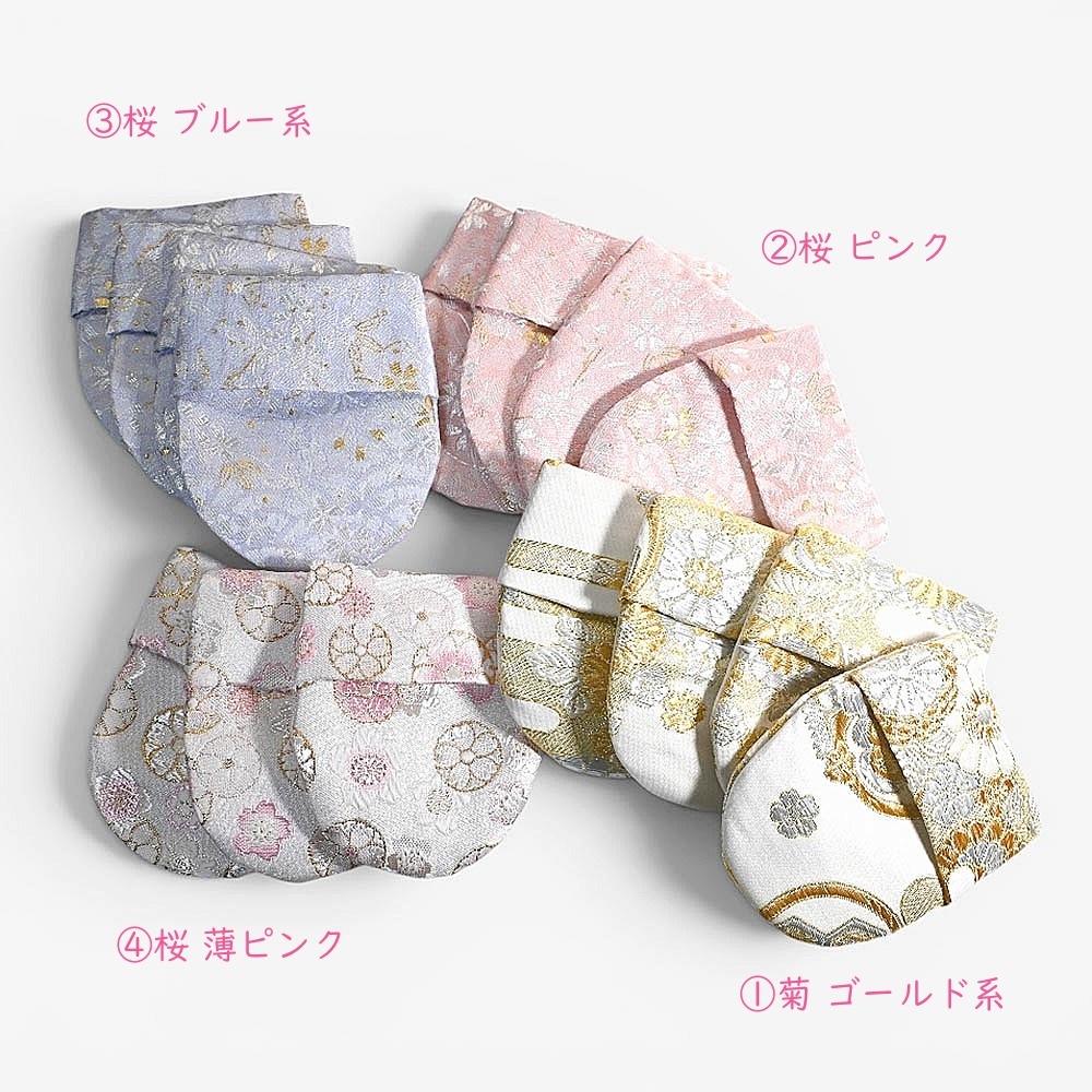 お手元に残したご遺骨を保管するための御守りポーチ（数量限定商品）おまもり小袋Aタイプ　納骨用小袋　遺骨入れ・形見入れ