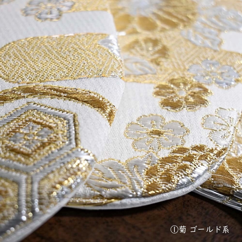お手元に残したご遺骨を保管するための御守りポーチ（数量限定商品）おまもり小袋Aタイプ　納骨用小袋　遺骨入れ・形見入れ