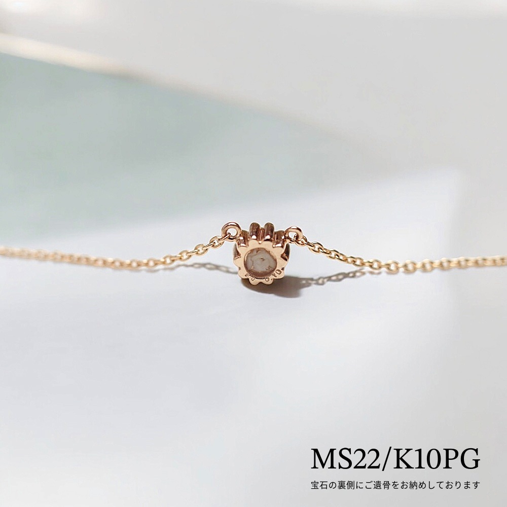 MS22/ԥ󥯥ɡ ɿ奻ߥڥMS22  ǺࡧK10PG or K18PG С3mm)