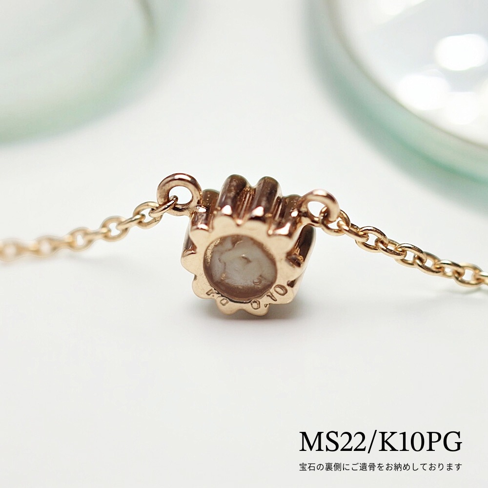 MS22/ԥ󥯥ɡ ɿ奻ߥڥMS22  ǺࡧK10PG or K18PG С3mm)