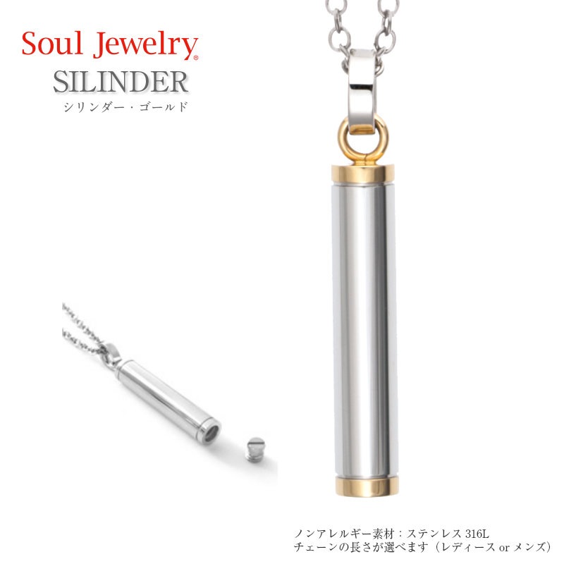 �����른�奨�꡼/����ڥ����� ����������������ɥ��顼����� [���ƥ�쥹316]