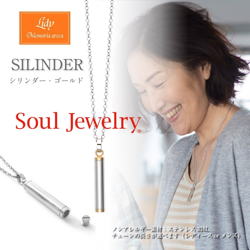 �����른�奨�꡼/����ڥ����� ����������������ɥ��顼����� [���ƥ�쥹316]