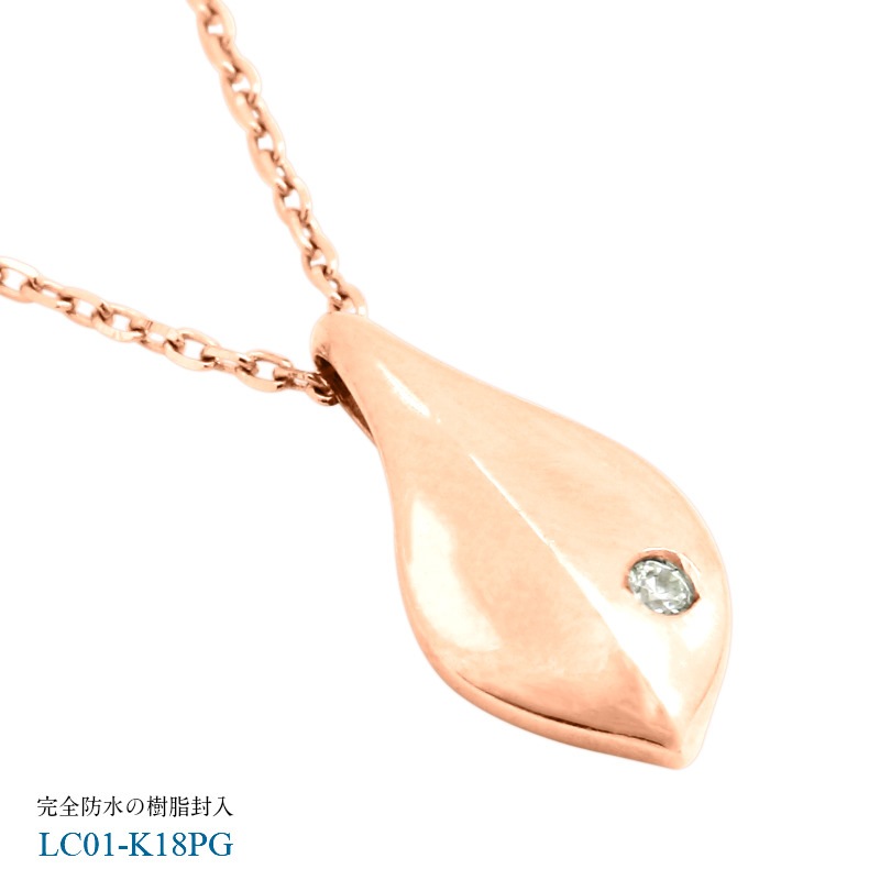 ꥢ른奨꡼ LC01-PG (18KPG)[ڥȡ饿״ɿ]  ԥ󥯥