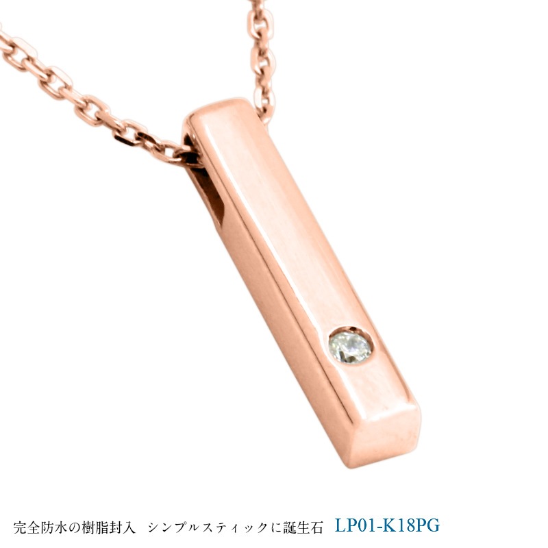 [����ڥ����ȡ����饿���״����ɿ�]  ���ꥢ�른�奨�꡼ LP01-PG (K18PG��������)