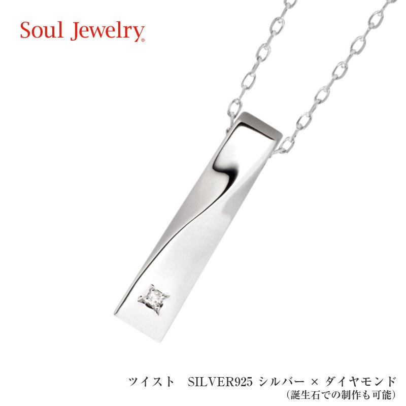 ����ڥ����� �����른�奨�꡼ �ĥ����� (SILVER925�ߥ��������) 40cm����������°