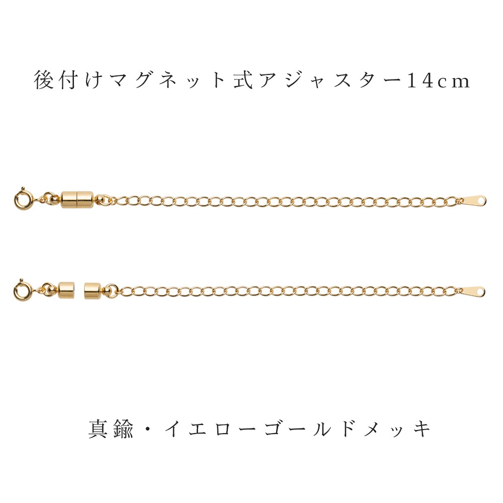 ���奨�꡼�������ޥ����ѡ����դ������㥹���� �ޥ��ͥå�æ�奿���ס���﫡���������������ɥ�å���	 ��Ĺ14cm�ޤǤ�������Υ��������Ĺ���Ǥ��ޤ���