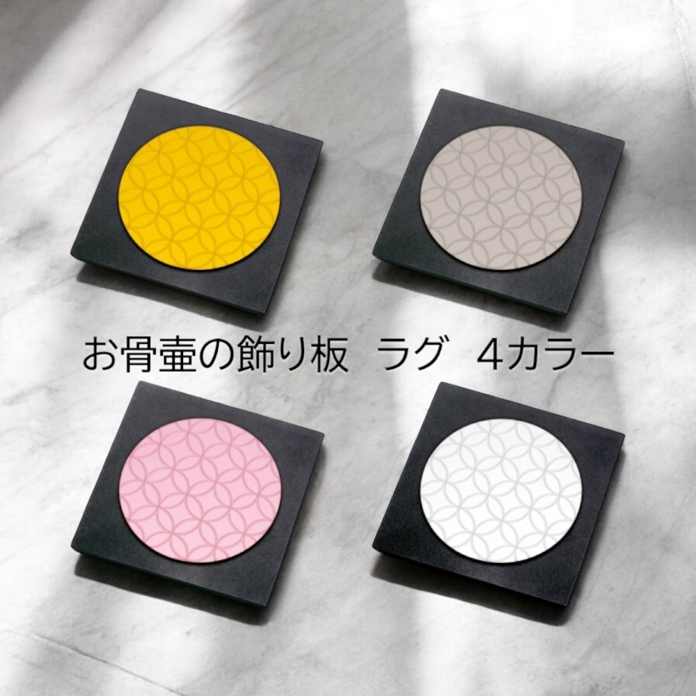 �����륹�ơ��� [�饰] �긵���ܤξ����桦���ۤ�����/���ġ�4���顼Ÿ��