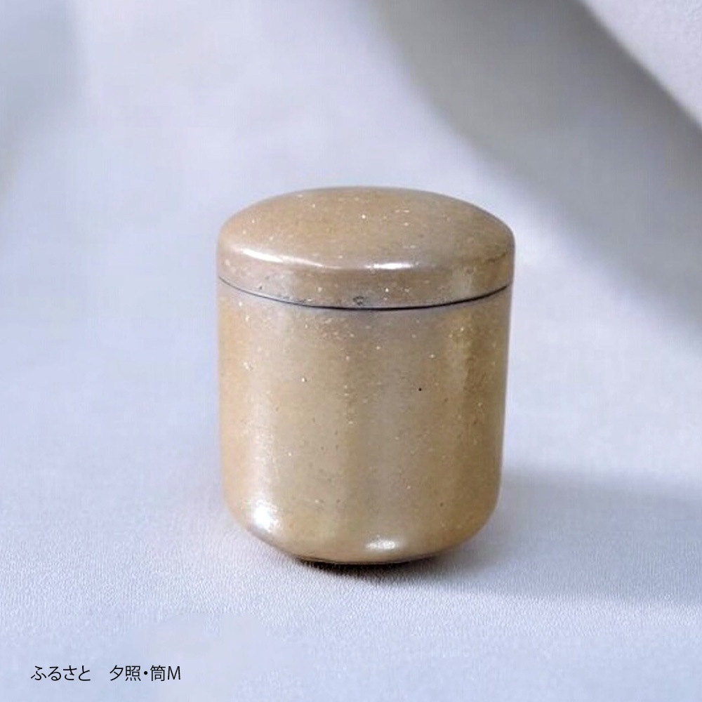 信楽焼の手元供養用骨壷　ふるさと・夕照　筒型タイプ　Mサイズ 納骨袋付
