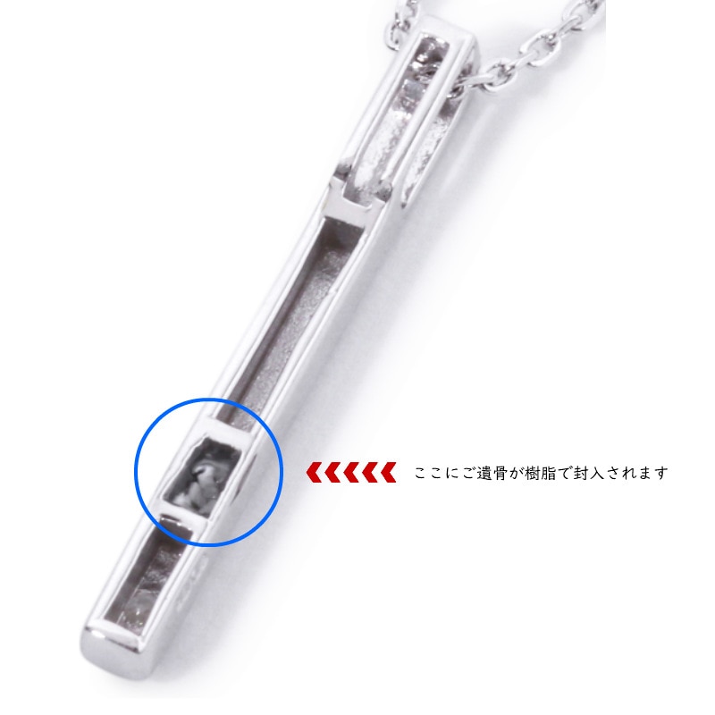 プラチナ製【MS13/Pt900】 メモリアルジュエリー樹脂埋封セミオーダー