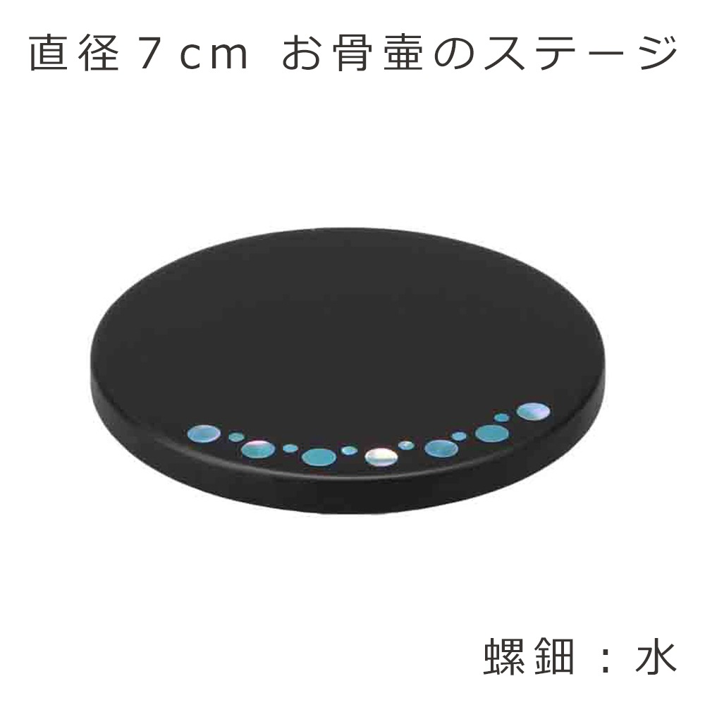 ���ơ����ݡ��ڿ�� ľ��7cm���ٲϼ���������ٹ���ܤ����������Ѥ�����