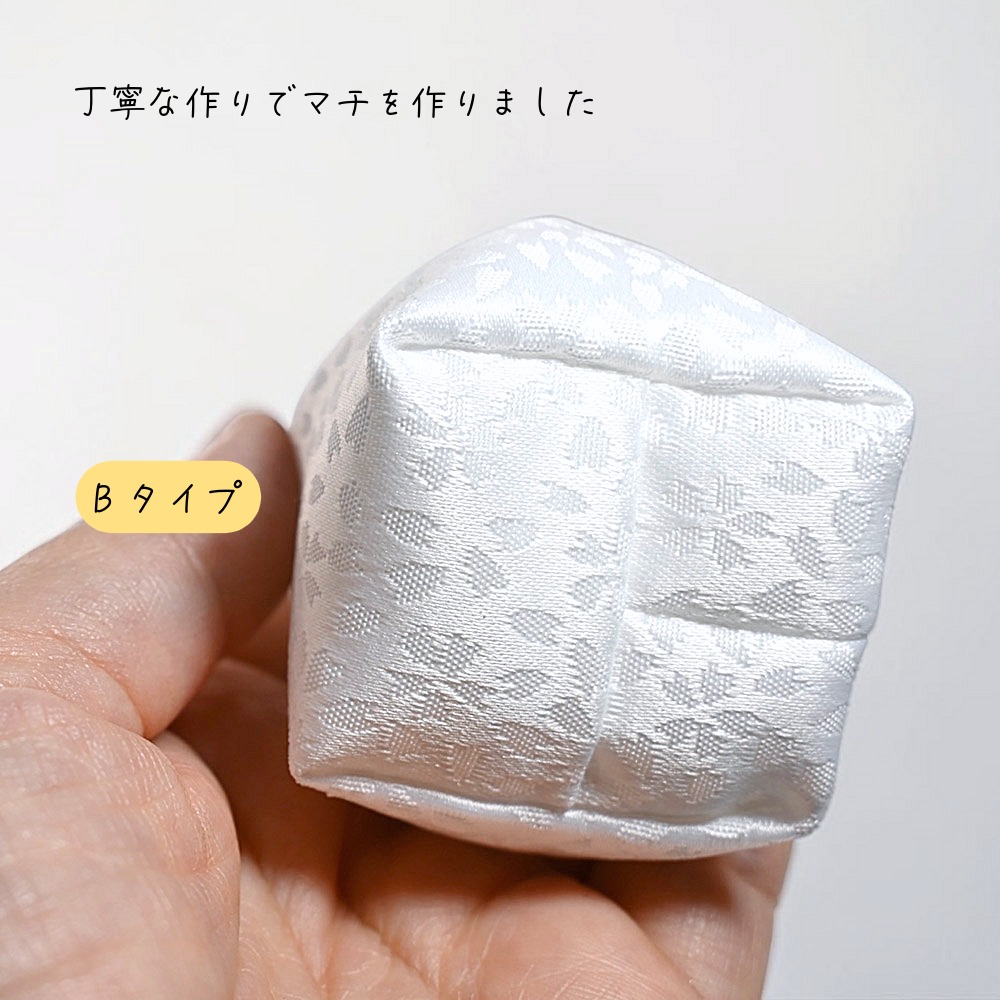 遺骨袋・インナーポーチ　ご自宅用分骨壷の中用の小さな巾着袋（4種類から選べます）納骨袋　巾着　遺骨入れ