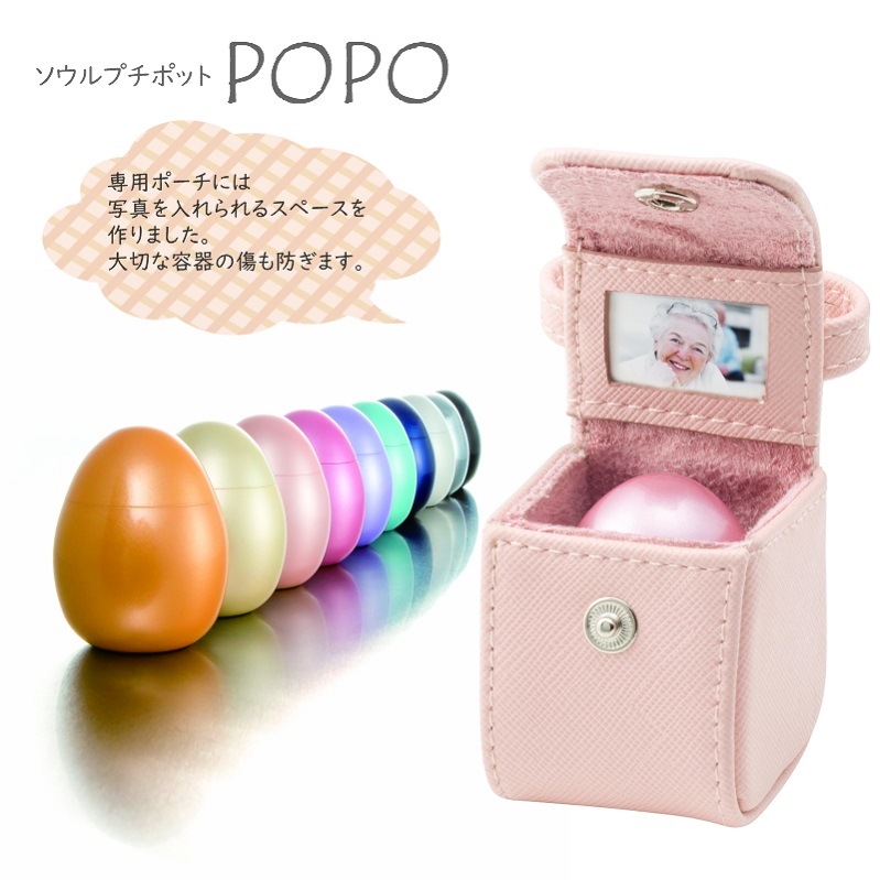 [ݥݡꥢС]ѥݡեꥢܥȥ POPOݥ ߥ˹ۡʹ˥ڥåȤΤˤ