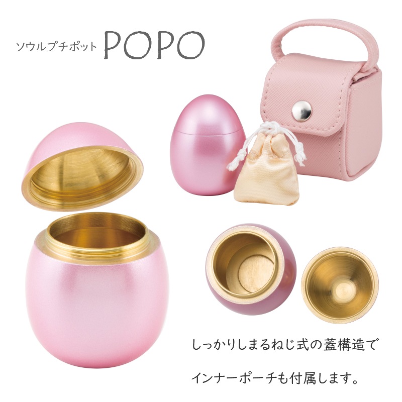 [ݥݡꥢС]ѥݡեꥢܥȥ POPOݥ ߥ˹ۡʹ˥ڥåȤΤˤ