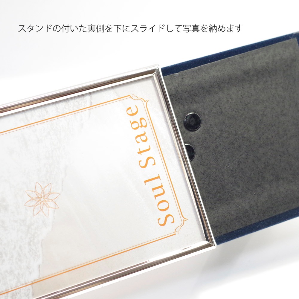 スターリングシルバーのミニ写真立て スターリングシルバーのミニ写真立て スターリングシルバーの