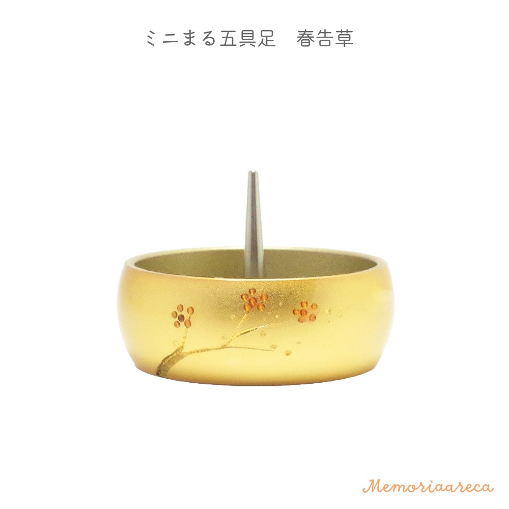 すべての商品コンパクトな仏具セット5具足 ミニまる5点セット カラー