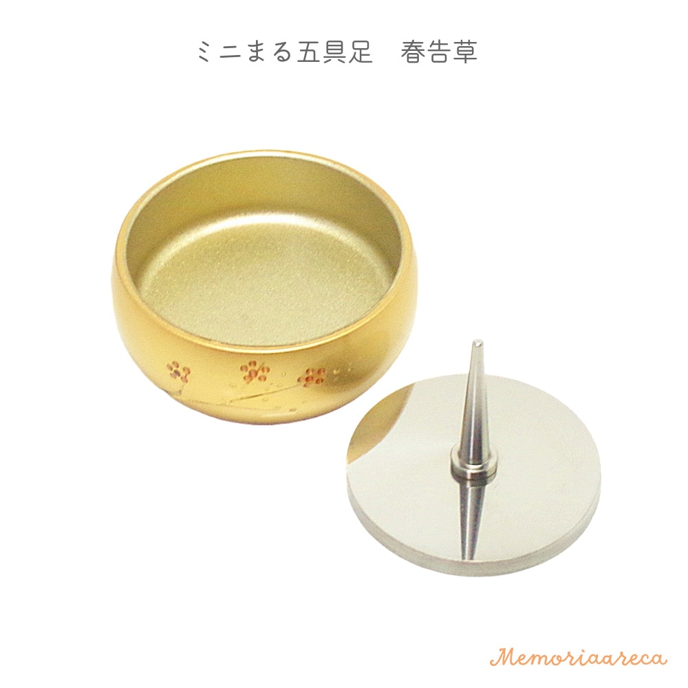 すべての商品コンパクトな仏具セット5具足 ミニまる5点セット カラー