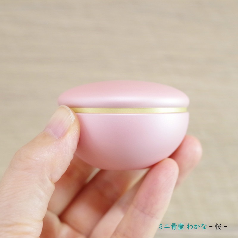 made in japan 金属製のミニ骨壷 わかな ～瑠璃～