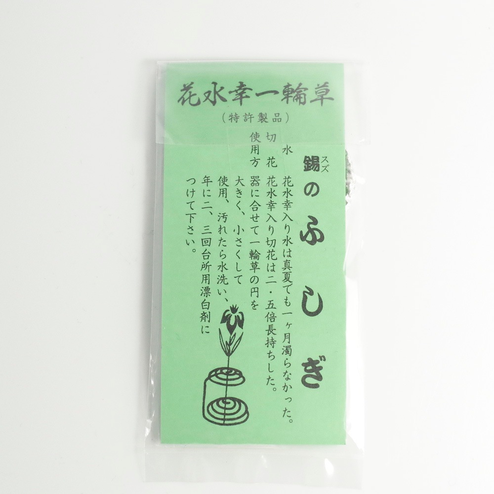 ����ѥ��Ȥ�ʩ�񥻥åȣ���­���ߥˤޤ룵�����åȡ����顼������С�Ħ���̴�����