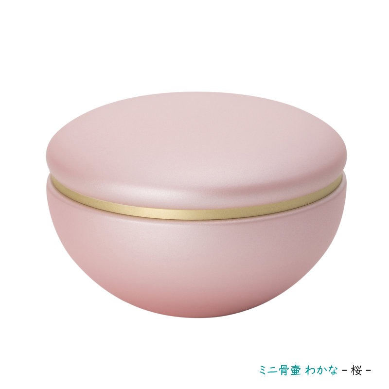 made in japan 金属製のミニ骨壷 わかな ～桜～