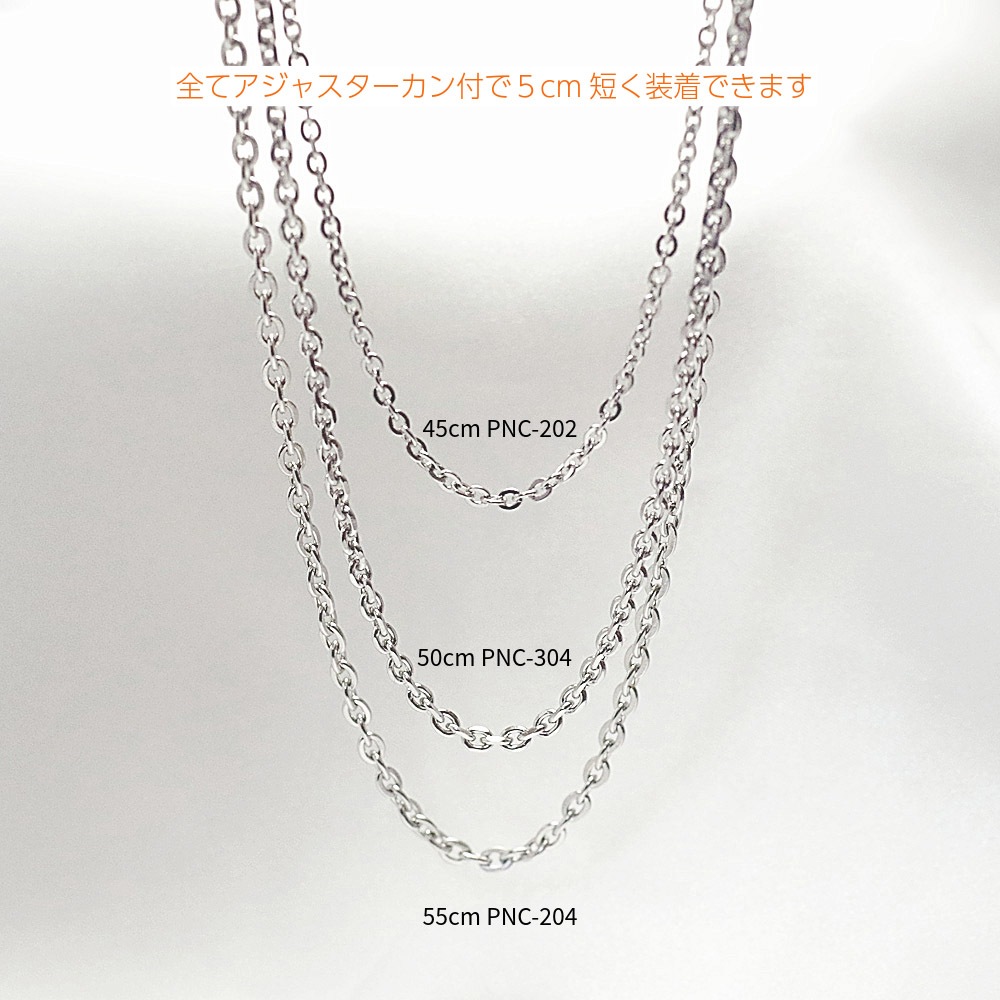 MAXĹ��55cm/50cm  ��3.0mm  ���ƥ�쥹316L   ���åȥ�������������  PNC-204