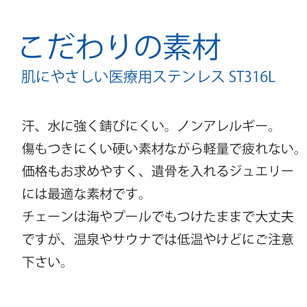 MAXĹ��55cm/50cm  ��3.0mm  ���ƥ�쥹316L   ���åȥ�������������  PNC-204