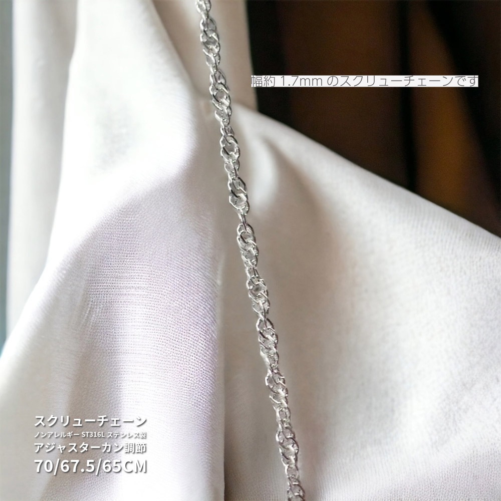 MAX70cm 1.7mm ƥ쥹316L   塼  㥹