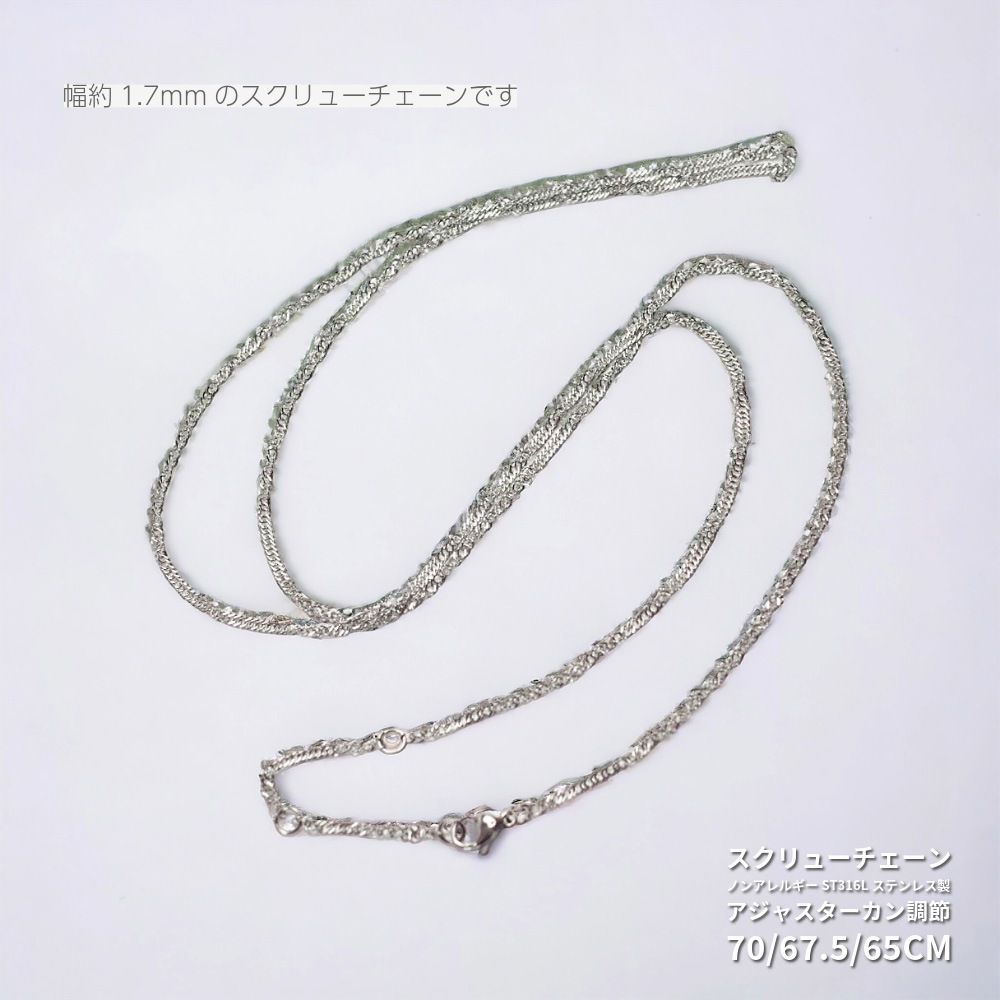 MAX70cm 1.7mm ƥ쥹316L   塼  㥹