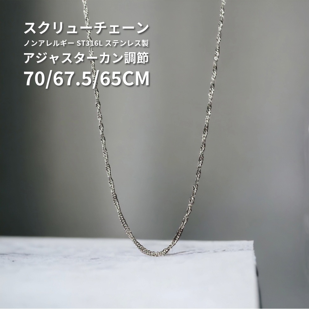 MAX70cm 1.7mm ƥ쥹316L   塼  㥹